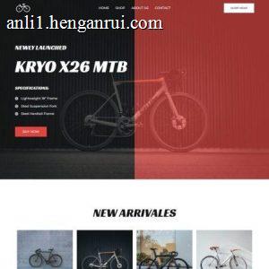 Cycle Shop